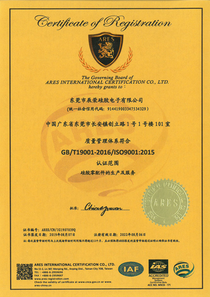 ISO9001